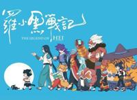 海外票房5.6亿，《罗小黑战记》剧场版，为什么深受日本观众喜爱