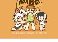 《罗小黑战记》要出电影版第二部，某站评分9.9实属动画历史奇迹