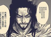 一拳超人155：神级灾害首次现身，怪人细胞的秘密亦被揭晓