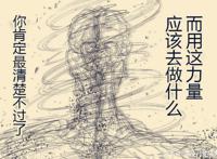 一拳超人155：神级灾害首次现身，怪人细胞的秘密亦被揭晓