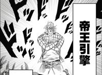 一拳超人197：King一人镇四龙，黄精融合升级为“白精之星”