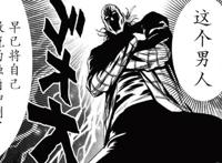 一拳超人197：King一人镇四龙，黄精融合升级为“白精之星”