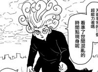 一拳超人原作：超能力组织盯上龙卷性命，首领名为天道