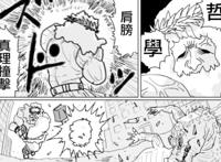 一拳超人127话：neoheroes的幕后操纵者，金属骑士才是最大隐患