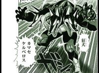 一拳超人修改版139话：村田6月23日又对漫画修改，G5模样变帅了