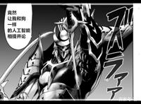 一拳超人修改版139话：村田6月23日又对漫画修改，G5模样变帅了