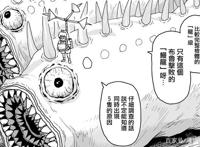 一拳超人原作：爆破之子打败龙级存在水分，背后可能有人为操纵