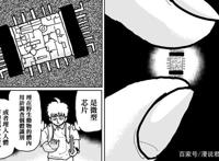 一拳超人原作：爆破之子打败龙级存在水分，背后可能有人为操纵