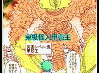 一拳超人原作版128回：爆破之子首战，实力未达到S级水平