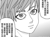 一拳超人原作：爆破之子是工具人，新英雄协会幕后是邪恶组织