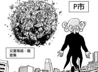 一拳超人原作128：五位龙级怪人同时登场，爆破之子迎战其中一头