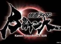 50周年第二弹，假面骑士black重置！太阳之子要回来了？