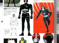 2022年的假面骑士，重制版太阳之子BLACK，关于新造型的猜测