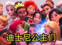 韩式大杂烩，一部电影多处撞梗迪士尼动画，这是致敬还是抄袭？