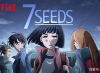 网飞投资的日漫抄袭京阿尼的佳作，制作组终于在一年后承认相似？