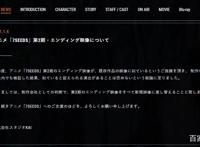 网飞投资的日漫抄袭京阿尼的佳作，制作组终于在一年后承认相似？