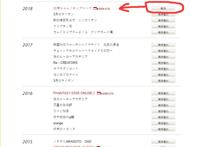 网飞行为！近万人评分9.9！还没开始就结束？又要熬夜了！肝痛！