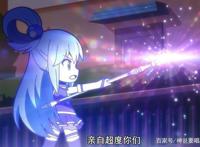 异世界四重奏二话引争议骨傲天被阿库娅重伤夏提雅直接被秒