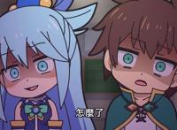 异世界四重奏2，阿库娅被关进恐怖公房间，她又多了层心理阴影