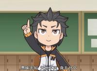 异世界四重奏2：众人进行自我介绍，放学后阿库娅竟然找骨王单挑