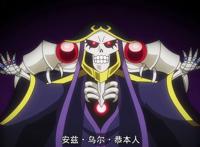 异世界四重奏2：众人进行自我介绍，放学后阿库娅竟然找骨王单挑