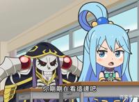 异世界四重奏：智慧女神阿库娅要与骨王考试对决，骨王害怕了！