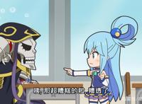 异世界四重奏：智慧女神阿库娅要与骨王考试对决，骨王害怕了！