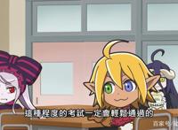 异世界四重奏：智慧女神阿库娅要与骨王考试对决，骨王害怕了！