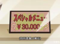 异世界四重奏：打工只为吃到天价套餐？看到厨师后才知被骗了