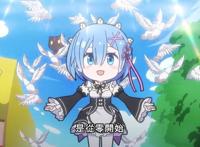 《Re零》伏笔又出现在《异世界四重奏》蕾姆名场景，菜月昴尴尬！