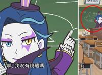 《Re零》伏笔又出现在《异世界四重奏》蕾姆名场景，菜月昴尴尬！