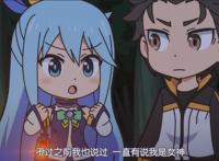 异世界四重奏第9集：夏提雅一脸羡慕，昴的强大精神力被骨王赞叹