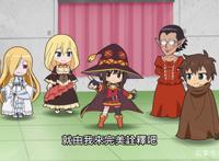 异世界四重奏：慎重勇者客串暗示第三季，期待两位女神的会面