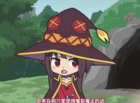 异世界四重奏：多位主角同时登场，四部人气动漫的合作狂欢！