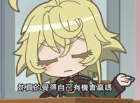 异世界四重奏第二季：那些小的细节，你注意到了吗？