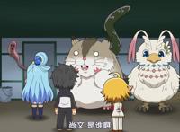 《异世界四重奏》第二季：转校生是逗之助，盾勇爆发三盾挡棒球