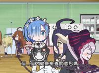 《异世界四重奏》剧场版制作决定，2022年播出！好日子真的在后面