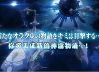 你的生命已如风中残烛！《游戏王》20周年新动画2020年开播