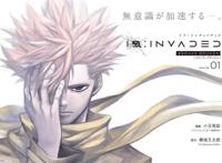 你的智商欠费了吗，2020年烧脑大片特辑，智商负值者慎入