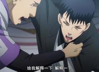 思维覆写：观众吐槽男主演技太精湛！把毒计全用在了队友身上！