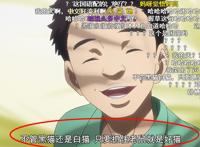 思维覆写：声优都会讲中文！硬核版普通话，观众们都听得尴尬了！