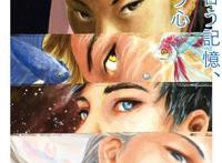 一月神作预定，B站最强新番《思维覆写》开播！