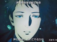 新番点评：心理大片~思维覆写Pet