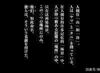 新番点评：心理大片~思维覆写Pet