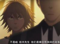 1月新番《思维覆写》开播，记忆操控者们各显神通，值得一追！