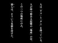 2020年新番《思维覆写》带你体验意想不到的记忆分类！