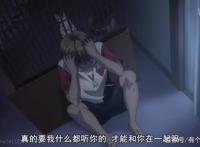 推荐快完结番！动漫思维覆写，主角司的个人分析