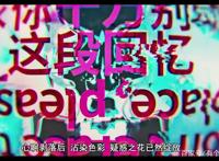 推荐快完结番！动漫思维覆写，主角司的个人分析