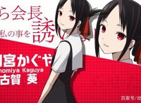 确定了，这几部4月开播的动漫将争夺B站霸权