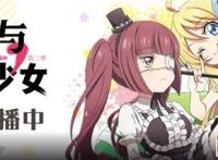 这部4月玩梗番一口气播出11话，首集连黑色小本本都出场了